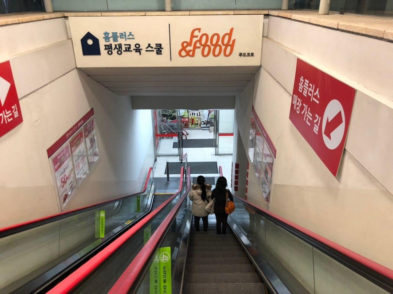 合井Homeplus 推薦 2025